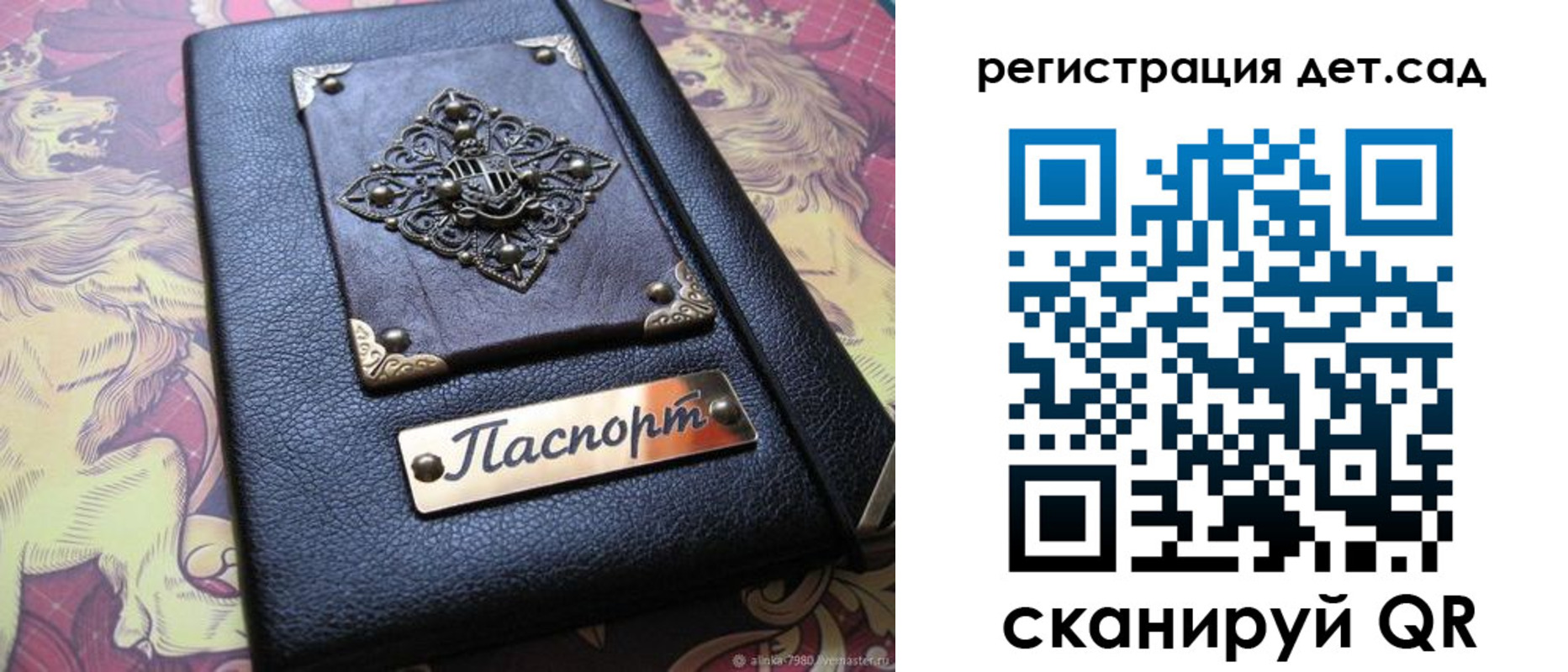 прописка для кредита в Североуральске