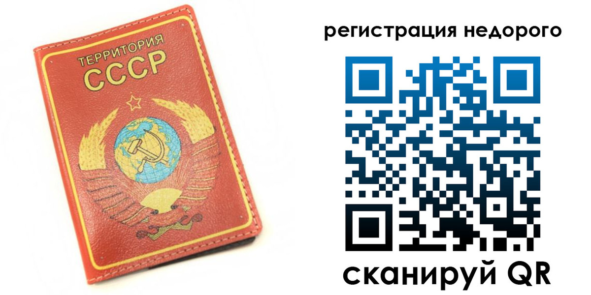 прописка для работы в Североуральске