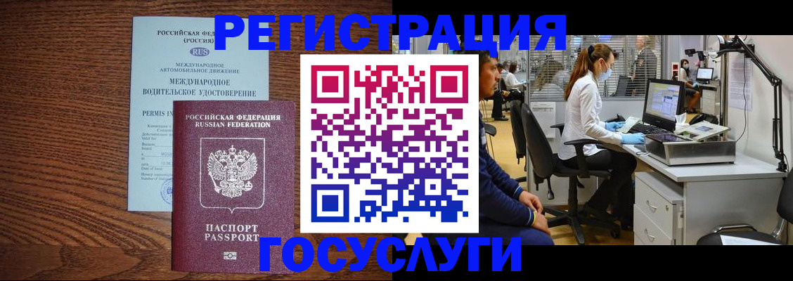 найти адрес прописки в Североуральске
