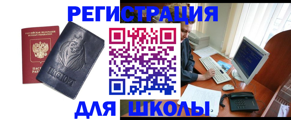 временная регистрация надежно в Североуральске